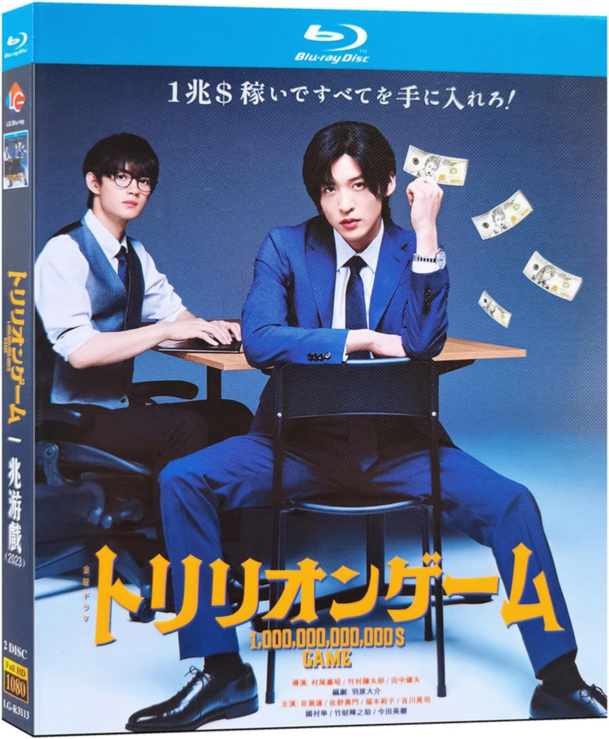 平松礼ニ「嶽・白峰（倣 酒井抱一画） 」額装○日本画 作品シール○